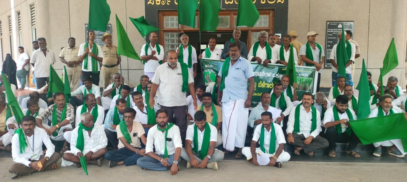 ಹಲವು ಬೇಡಿಕೆಗಳ ಈಡೇರಿಕೆಗೆ ಒತ್ತಾಯಿಸಿ ರಾಜ್ಯ ರೈತ ಸಂಘ ಹಾಗೂ ರಾಜ್ಯ ಕಬ್ಬು ಬೆಳೆಗಾರ ಸಂಘದಿಂದ ಬುಧವಾರ ಜಿಲ್ಲಾಡಳಿತ ಭವನದ ಎದುರು ಪ್ರತಿಭಟನೆ ನಡೆಸಲಾಯಿತು