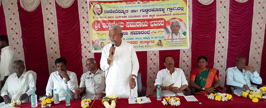 ರಾಣೆಬೆನ್ನೂರು ತಾಲ್ಲೂಕಿ ಗುಡ್ಡದಹೊಸಳ್ಳಿ ಗ್ರಾಮದಲ್ಲಿ ಹಿಂದುಳಿದ ವರ್ಗಗಳ ಕಲ್ಯಾಣ ಇಲಾಖೆ ಆಶ್ರಯದಲ್ಲಿ ನಿರ್ಮಿಸಲಾದ ಆಂಜನೇಯ ಸಮುದಾಯ ಭವನದ ಉದ್ಘಾಟನೆ ಮತ್ತು ಗ್ರಾಮದಲ್ಲಿ ಸಿಸಿ ರಸ್ತೆ ಮತ್ತು ಗಟಾರ ಕಾಮಗಾರಿಗೆ ಬ್ಯಾಡಗಿ ಮತ ಕ್ಷೇತ್ರದ ಶಾಸಕ ಹಾಗೂ ರಾಜ್ಯ ಅರಣ್ಯ ಅಭಿವೃದ್ಧಿ ನಿಗಮದ ಅಧ್ಯಕ್ಷ ಬಸವರಾಜ ಶಿವಣ್ಣವನರ ಭೂಮಿ ಪೂಜೆ ನೆರವೇರಿಸಿ ಮಾತನಾಡಿದರು.
