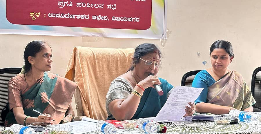 ಹೊಸಪೇಟೆಯಲ್ಲಿ ಬುಧವಾರ ರಾಜ್ಯ ಮಹಿಳಾ ಅಭಿವೃದ್ಧಿ ನಿಗಮದ ಅಧ್ಯಕ್ಷೆ ಜಿ.ಪದ್ಮಾವತಿ ಅವರು ಪ್ರಗತಿ ಪರಿಶೀಲನಾ ಸಭೆ ನಡೆಸಿದರು –ಪ್ರಜಾವಾಣಿ ಚಿತ್ರ