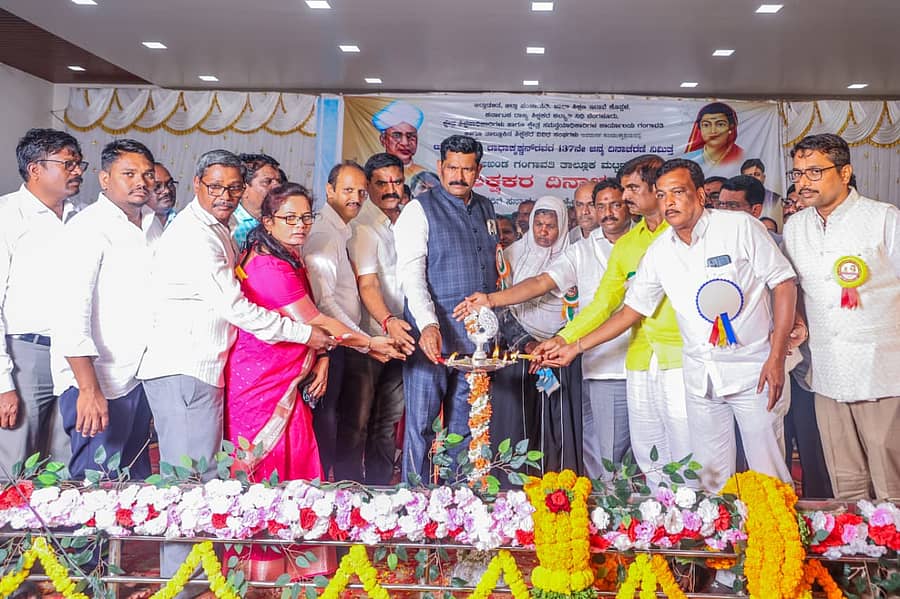 ಕನಕಗಿರಿಯ ರಂಭಾಪುರಿ ಕಲ್ಯಾಣ ಮಂಟಪದಲ್ಲಿ ಬುಧವಾರ ನಡೆದ ಅಖಂಡ ಗಂಗಾವತಿ ತಾಲ್ಲೂಕು ಶಿಕ್ಷಕರ ದಿನಾಚರಣೆ, ನಿವೃತ್ತ ಶಿಕ್ಷಕರ ಸನ್ಮಾನ ಹಾಗೂ ಶೈಕ್ಷಣಿಕ ಕಾರ್ಯಾಗಾರವನ್ನು ಜಿಲ್ಲಾ ಉಸ್ತುವಾರಿ ಸಚಿವ ಶಿವರಾಜ ತಂಗಡಗಿ ಉದ್ಘಾಟಿಸಿದರು