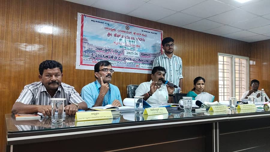 ಕೆ.ಆರ್.ಪೇಟೆ ತಾಲ್ಲೂಕು ಮಟ್ಟದ ತ್ರೈಮಾಸಿಕ ಕೆಡಿಪಿ ಪ್ರಗತಿ ಪರಿಶೀಲನಾ ಸಭೆ ಶಾಸಕ ಎಚ್.ಟಿ.ಮಂಜು ಅಧ್ಯಕ್ಷತೆಯಲ್ಲಿ ನಡೆಯಿತು