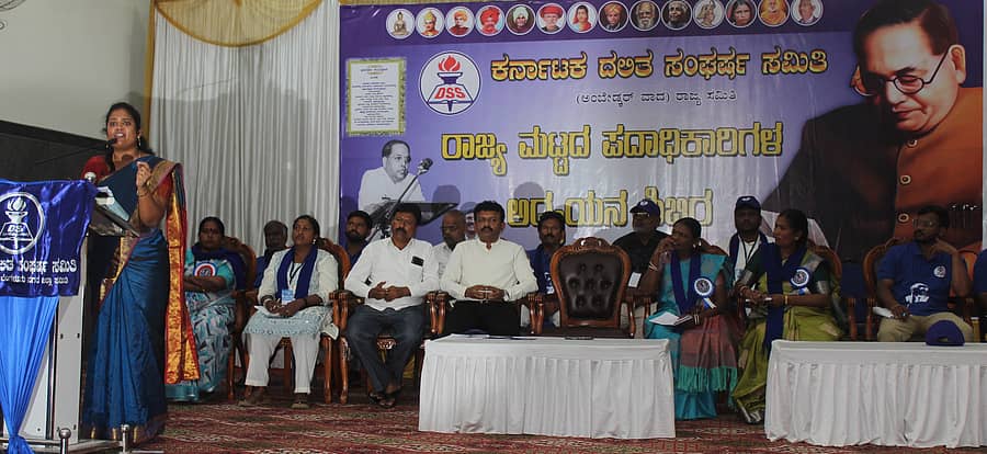 ಆನೇಕಲ್ ತಾಲ್ಲೂಕಿನ ಬನ್ನೇರುಘಟ್ಟದಲ್ಲಿ ಕರ್ನಾಟಕ ದಲಿತ ಸಂಘರ್ಷ ಸಮಿತಿ (ಅಂಬೇಡ್ಕರ್ ವಾದ) ಸಂಘಟನೆಯಿಂದ ರಾಜ್ಯ ಮಟ್ಟದ ಪದಾಧಿಕಾರಿಗಳ ಅಧ್ಯಯನ ಶಿಬಿರದಲ್ಲಿ ಪ್ರೊ.ಚಂದ್ರಕಲಾ ಮಾತನಾಡಿದರು