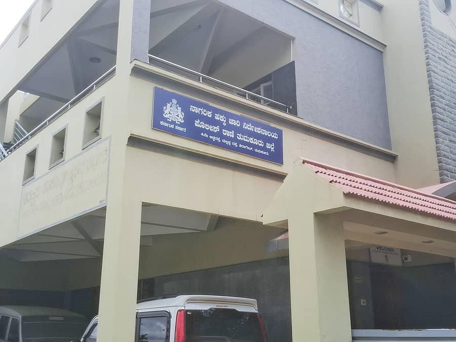 ತುಮಕೂರಿನ ಡಿಸಿಆರ್‌ಇ ಠಾಣೆ