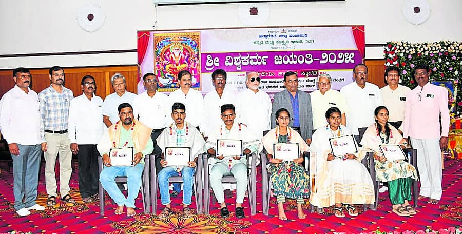 <div class="paragraphs"><p>ಗದಗ ಜಿಲ್ಲಾಡಳಿತ ಭವನದಲ್ಲಿ ಬುಧವಾರ ನಡೆದ ವಿಶ್ವಕರ್ಮ ಜಯಂತ್ಯುತ್ಸವದಲ್ಲಿ ಸಾಧಕರನ್ನು ಸನ್ಮಾನಿಸಲಾಯಿತು</p></div>