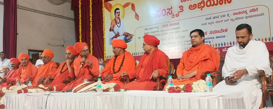 ಸಂವಾದ ಕಾರ್ಯಕ್ರಮದಲ್ಲಿ ಭಾಲ್ಕಿ ಹಿರೇಮಠ ಸಂಸ್ಥಾನದ ಬಸವಲಿಂಗ ಪಟ್ಟದ್ದೇವರು ಮಾತನಾಡಿದರು