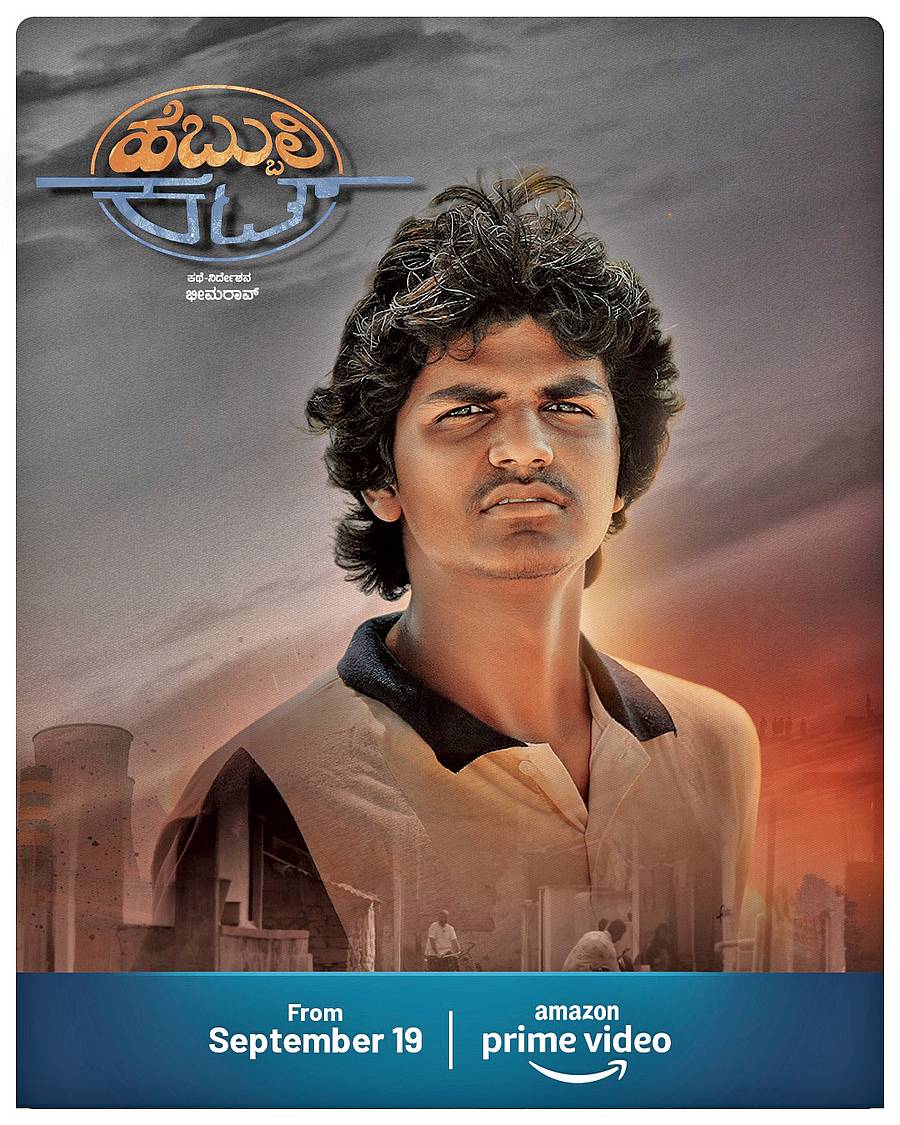 ಮೌನೇಶ್ ನಟರಂಗ