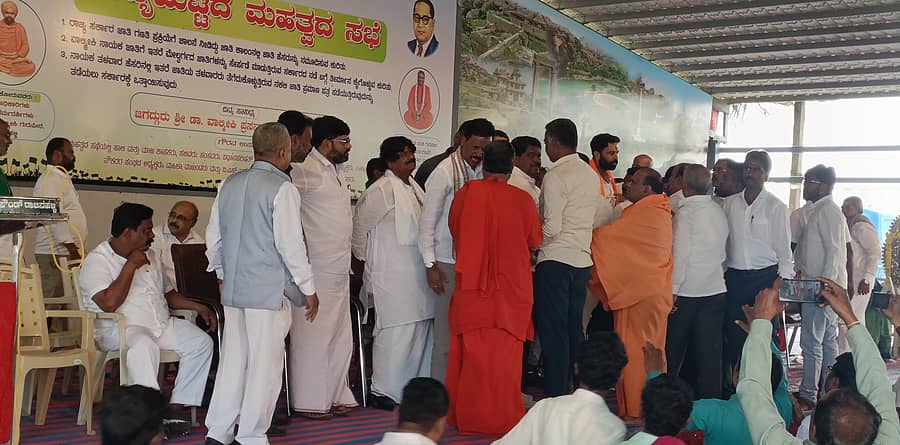 ದಾವಣಗೆರೆ ಜಿಲ್ಲೆ ಹರಿಹರದ ರಾಜನಹಳ್ಳಿ ವಾಲ್ಮೀಕಿ ಗುರುಪೀಠದಲ್ಲಿ ಗುರುವಾರ ನಡೆದ ಎಸ್‌.ಟಿ ಸಮುದಾಯದ ಮುಖಂಡರ ಸಭೆಯಲ್ಲಿ ಗದ್ದಲದ ವಾತಾವರಣ ಉಂಟಾಗಿತ್ತು
