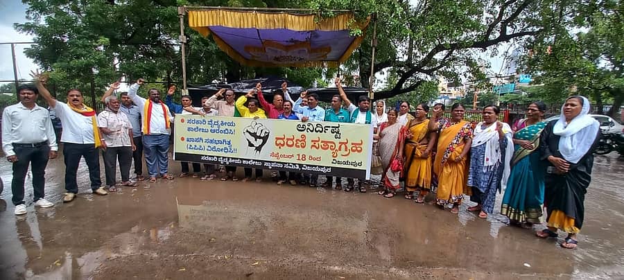 ವಿಜಯಪುರದಲ್ಲಿ ಸರ್ಕಾರಿ ವೈದ್ಯಕೀಯ ಕಾಲೇಜು ಸ್ಥಾಪನೆಗೆ ಆಗ್ರಹಿಸಿ ನಗರದ ಬಿ.ಆರ್‌. ಅಂಬೇಡ್ಕರ್ ವೃತ್ತದಲ್ಲಿ ಸರ್ಕಾರಿ ವೈದ್ಯಕೀಯ ಕಾಲೇಜು ಸ್ಥಾಪನೆಗಾಗಿ ಹೋರಾಟ ಸಮಿತಿಯು ಗುರುವಾರದಿಂದ ಅನಿರ್ದಿಷ್ಟ ಧರಣಿ  ಹೋರಾಟ ನಡೆಯಿತು
