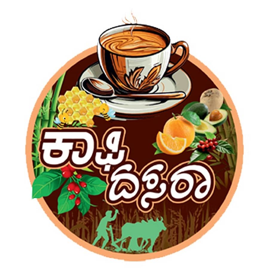 ಕಾಫಿ ದಸರೆ ಲೊಗೊ