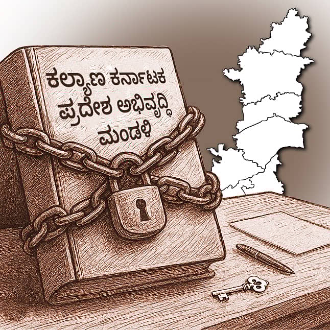 ಸಂಪಾದಕೀಯ