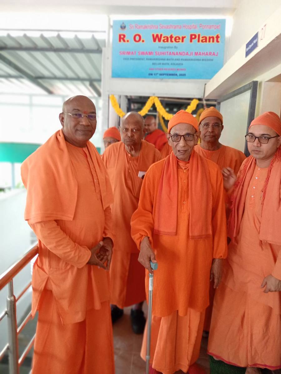 ಪೊನ್ನಂಪೇಟೆಯಲ್ಲಿರುವ ರಾಮಕೃಷ್ಣ ಶಾರದಾಶ್ರಮಕ್ಕೆ 3 ದಿನಗಳ ಕಾಲ ಭೇಟಿ ನೀಡಿರುವ ರಾಮಕೃಷ್ಣ ಮಿಷನ್ನಿನ ಹಿರಿಯ ಉಪಾಧ್ಯಕ್ಷ ಸ್ವಾಮಿ ಸುಹಿತಾನಂದ ಮಹಾರಾಜ್ ಅವರುಪೊನ್ನಂಪೇಟೆಯಲ್ಲಿರುವ ರಾಮಕೃಷ್ಣ ಶಾರದಾಶ್ರಮಕ್ಕೆ 3 ದಿನಗಳ ಕಾಲ ಭೇಟಿ ನೀಡಿರುವ ರಾಮಕೃಷ್ಣ ಮಿಷನ್ನಿನ ಹಿರಿಯ ಉಪಾಧ್ಯಕ್ಷ ಸ್ವಾಮಿ ಸುಹಿತಾನಂದ ಮಹಾರಾಜ್ ಅವರು ಶುದ್ಧ ಕುಡಿಯುವ ನೀರಿನ ಘಟಕ ಉದ್ಘಾಟಿಸಿದರು 