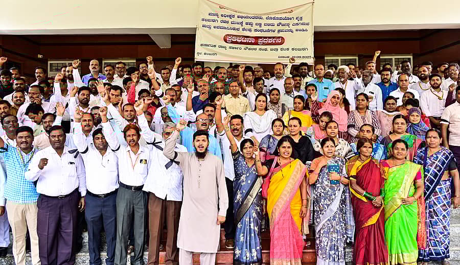 ಕಲಬುರಗಿಯ ಲೋಕೋಪಯೋಗಿ ಭವನದ ಎದುರು ಲೋಕೋಪಯೋಗಿ ಇಲಾಖೆ ಅಧಿಕಾರಿಗಳು, ಸಿಬ್ಬಂದಿ ಶುಕ್ರವಾರ ಪ್ರತಿಭಟನೆ ನಡೆಸಿದರು –ಪ್ರಜಾವಾಣಿ ಚಿತ್ರ