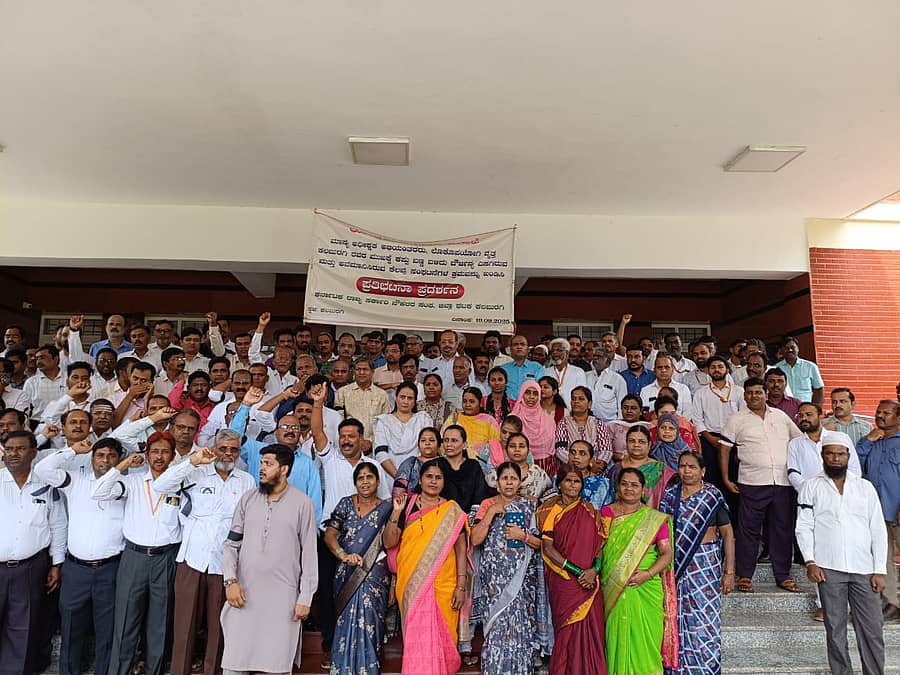 <div class="paragraphs"><p>ಕಲಬುರಗಿ‌ಯ‌‌ ಲೋಕೋಪಯೋಗಿ ‌ಭವನದ‌ ಎದುರು ಶುಕ್ರವಾರ ‌ಜಿಲ್ಲಾ‌ ಸರ್ಕಾರಿ ನೌಕರರ ‌ಸಂಘದಿಂದ‌ ಪ್ರತಿಭಟನೆ‌‌ ನಡೆಯಿತು</p></div>