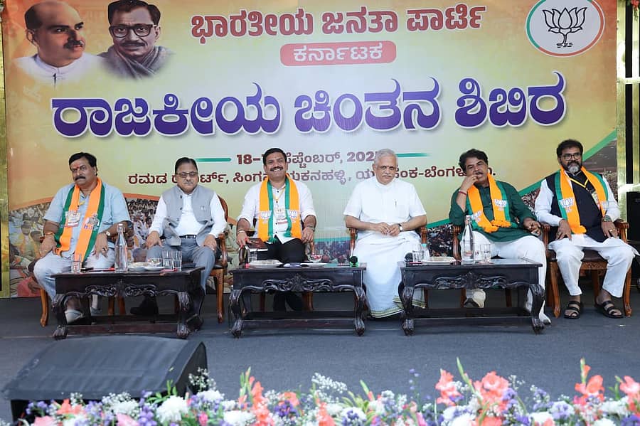 ಬಿಜೆಪಿ ರಾಜಕೀಯ ಚಿಂತನಾ ಶಿಬಿರದಲ್ಲಿ ಸಹ ಉಸ್ತುವಾರಿ ಸುಧಾಕರ್ ರೆಡ್ಡಿ, ಉಸ್ತುವಾರಿ ರಾಧಾ ಮೋಹನದಾಸ್ ಅಗರ್ವಾಲ್, ಬಿ.ವೈ.ವಿಜಯೇಂದ್ರ, ಬಿ.ಎಲ್.ಸಂತೋಷ್, ಆರ್.ಅಶೋಕ ಮತ್ತು ಛಲವಾದಿ ನಾರಾಯಣಸ್ವಾಮಿ ಇದ್ದರು.