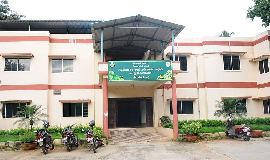ತುಮಕೂರಿನ ತೋಟಗಾರಿಕೆ ಇಲಾಖೆ ಕಚೇರಿ