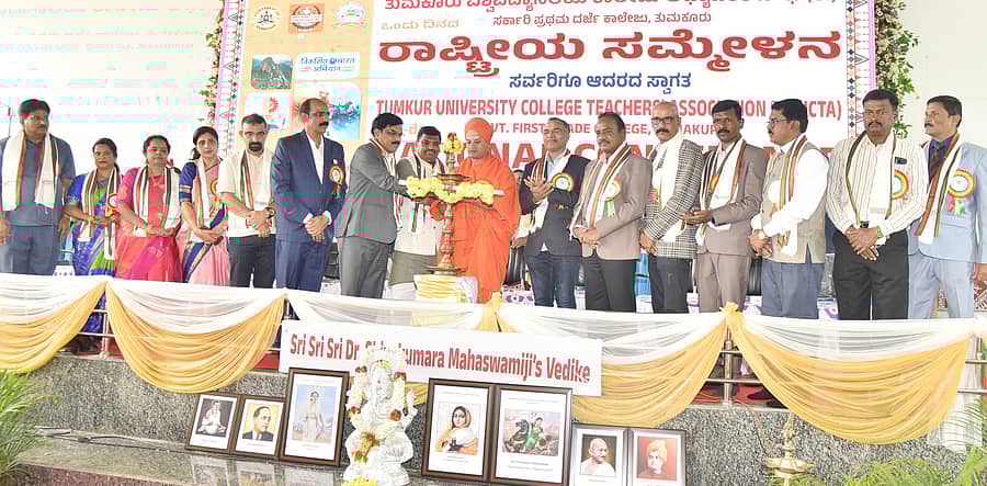 <div class="paragraphs"><p>ತುಮಕೂರಿನ ಸರ್ಕಾರಿ ಪ್ರಥಮ ದರ್ಜೆ ಕಾಲೇಜಿನಲ್ಲಿ ಶುಕ್ರವಾರ ವಿ.ವಿ ಅಧ್ಯಾಪಕರ ಸಂಘದಿಂದ ‘ವಿಕಸಿತ ಭಾರತಕ್ಕಾಗಿ ಶಿಕ್ಷಣ’ ವಿಷಯ ಕುರಿತ ಕಾರ್ಯಾಗಾರ ಆಯೋಜಿಸಲಾಗಿತ್ತು. ಸಿದ್ಧಗಂಗಾ ಮಠದ ಶಿವಸಿದ್ದೇಶ್ವರ ಸ್ವಾಮೀಜಿ, ಹಂಪಿ ವಿ.ವಿ ಕುಲಪತಿ ಪ್ರೊ.ಡಿ.ವಿ.ಪರಮಶಿವಮೂರ್ತಿ, ತುಮಕೂರು ವಿ.ವಿ ಕುಲಪತಿ ಪ್ರೊ.ಎಂ.ವೆಂಕಟೇಶ್ವರಲು ಇತರರು ಪಾಲ್ಗೊಂಡಿದ್ದರು</p></div>