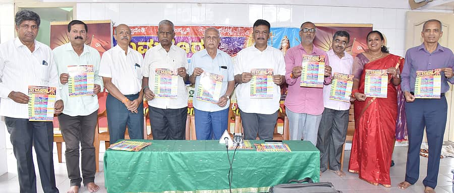 ತುಮಕೂರಿನಲ್ಲಿ ಶುಕ್ರವಾರ ದಸರಾ ಸಮಿತಿಯಿಂದ ಭಿತ್ತಿಪತ್ರ ಬಿಡುಗಡೆ ಮಾಡಲಾಯಿತು. ದಸರಾ ಸಮಿತಿ ಅಧ್ಯಕ್ಷ ಬಿ.ಎಸ್.ಮಂಜುನಾಥ್‌, ಪ್ರಧಾನ ಕಾರ್ಯದರ್ಶಿ ಎಚ್.ಎಸ್.ಮಲ್ಲೇಶಯ್ಯ, ಕಾರ್ಯಾಧ್ಯಕ್ಷ ಡಾ.ಜೆ.ಲಕ್ಷ್ಮಿಕಾಂತ್‌, ಮೆರವಣಿಗೆ ಸಮಿತಿ ಅಧ್ಯಕ್ಷ ಕೋರಿ ಮಂಜುನಾಥ್‌, ಖಜಾಂಚಿ ಜಿ.ಎಸ್.ಬಸವರಾಜು ಮೊದಲಾದವರು ಹಾಜರಿದ್ದರು