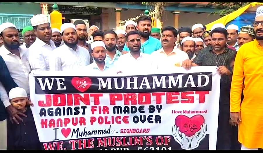 ಉತ್ತರ ಪ್ರದೇಶದ ಕಾನ್ಪುರ ಜಿಲ್ಲೆಯ ಸೈಯದ್ ನಗರದಲ್ಲಿ ‘ಐ ಲವ್ ಮಹಮ್ಮದ್’ ಬ್ಯಾನರ್‌ ಅಳವಡಿಸಿದ್ದಕ್ಕೆ ಎಫ್‌ಐಆರ್ ದಾಖಲಿಸಿರುವುದನ್ನು ಖಂಡಿಸಿ ಚಿಕ್ಕಬಳ್ಳಾಪುರದಲ್ಲಿ ಮುಸ್ಲಿಮರು ಪ್ರತಿಭಟಿಸಿದರು
