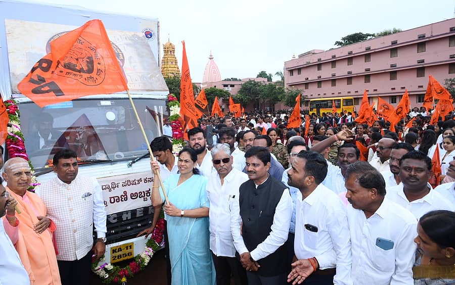 <div class="paragraphs"><p>ಬೀದರ್‌: ರಾಣಿ ಅಬ್ಬಕ್ಕ, ಕಿತ್ತೂರು ರಾಣಿ ಚನ್ನಮ್ಮ ರಥಯಾತ್ರೆಗೆ ಚಾಲನೆ</p></div>