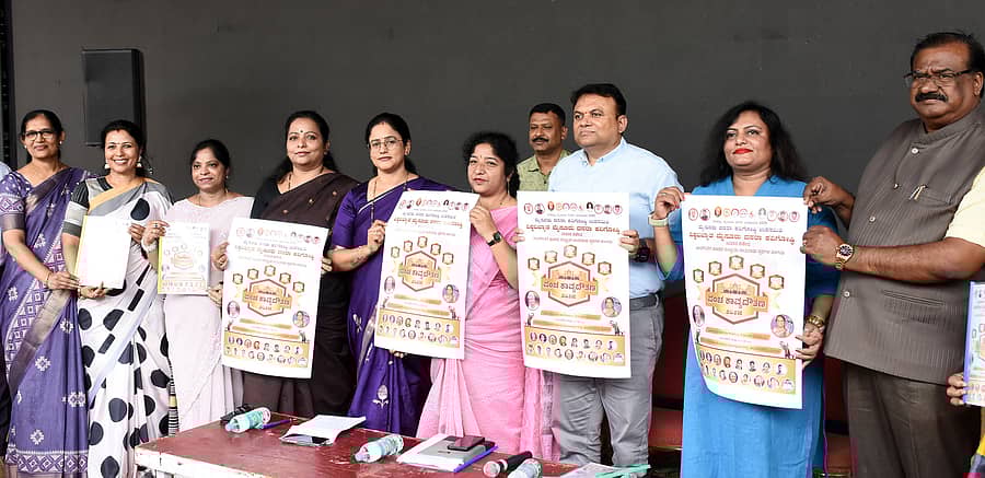 ಮಾನಸಗಂಗೋತ್ರಿಯ ಬಯಲು ರಂಗಮಂದಿರದ ವೇದಿಕೆಯಲ್ಲಿ ದಸರಾ ಕವಿಗೋಷ್ಠಿಯ ಪೋಸ್ಟರ್ ಅನ್ನು ಮೈಸೂರು ವಿ.ವಿ. ಕುಲಸಚಿವೆ ಎಂ.ಕೆ. ಸವಿತಾ ಬಿಡುಗಡೆ ಮಾಡಿದರು. ಪ್ರೊ. ಎನ್.ಕೆ. ಲೋಲಾಕ್ಷಿ, ಜಿ.ಸೋಮಶೇಖರ್, ನಾಗರಾಜ್ ಭೈರಿ, ಪ್ರೊ. ಎಂ.ಎಸ್. ಸಪ್ನಾ, ಪ್ರೊ. ಜ್ಯೋತಿ, ಪ್ರೊ. ನವಿತಾ ತಿಮ್ಮಯ್ಯ, ಪ್ರೊ.ಗೀತಾ ಹಾಗೂ ಪ್ರೊ. ಶುಭಾ ಜೊತೆಗಿದ್ದರು – ಪ್ರಜಾವಾಣಿ ಚಿತ್ರ