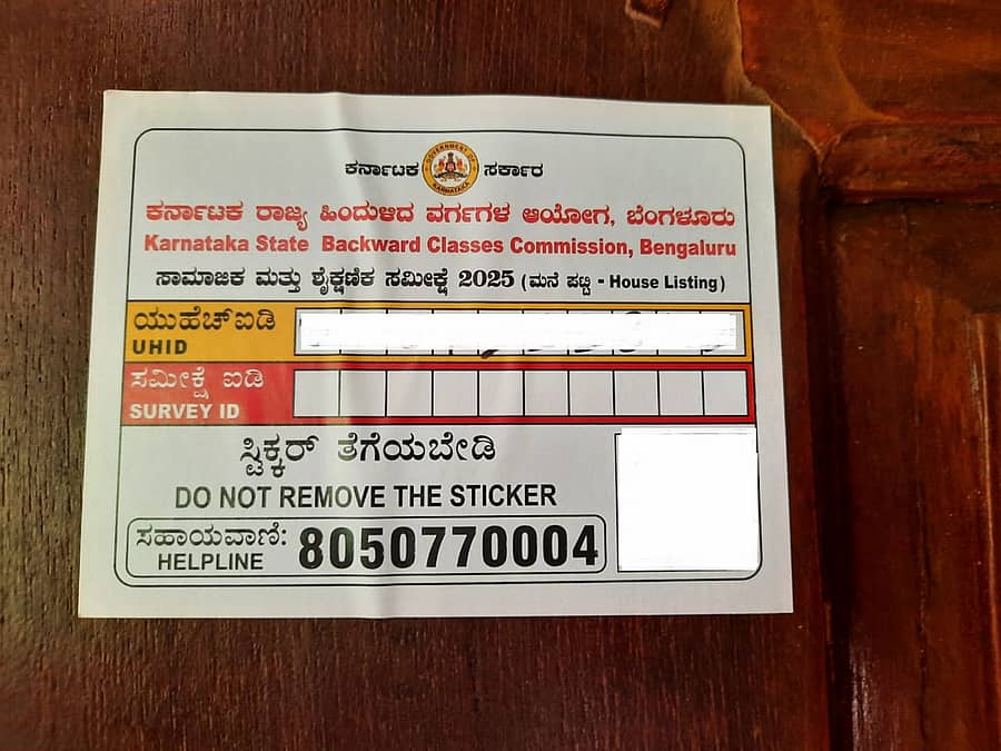 ಸಾಂಕೇತಿಕ ಚಿತ್ರ