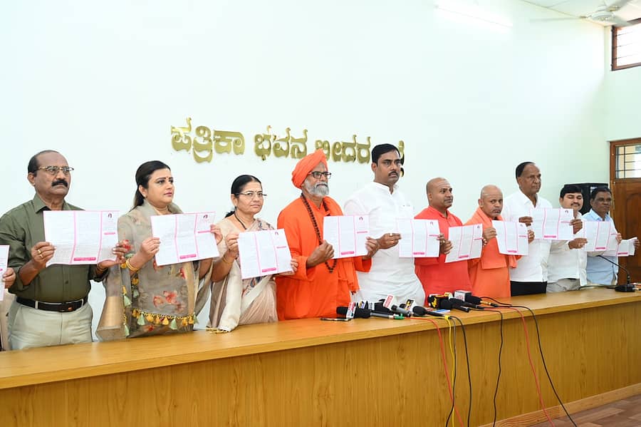 <div class="paragraphs"><p>ಪತ್ರಿಕಾಗೋಷ್ಠಿಯಲ್ಲಿ&nbsp;ಜಾಗತಿಕ ಲಿಂಗಾಯತ ಮಹಾಸಭಾ ರಾಜ್ಯ ಘಟಕದ ಉಪಾಧ್ಯಕ್ಷ ಬಸವರಾಜ ಧನ್ನೂರ ಮಾತನಾಡಿದರು</p></div>