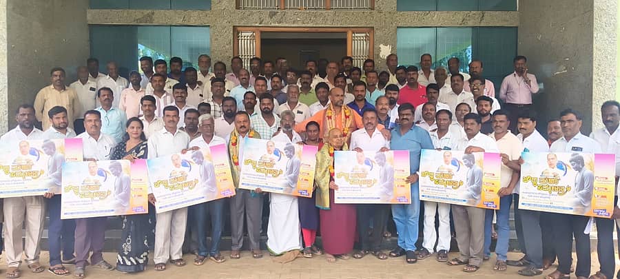 ಎಚ್.ಡಿ.ಕೋಟೆ ಪಟ್ಟಣದ ಡಾ.ಬಿ.ಆರ್.ಅಂಬೇಡ್ಕರ್ ಸಮುದಾಯ ಭವನದಲ್ಲಿ ಭಾನುವಾರ ಬಲಗೈ ಸಮಾಜದ ಪರಿಶಿಷ್ಟ ಜಾತಿ ಪೂರ್ವಭಾವಿ ಸಭೆಯಲ್ಲಿ ಉರಿಲಿಂಗಪೆದ್ದಿ ಮಠದ ಜ್ಞಾನ ಪ್ರಕಾಶ್ ಸ್ವಾಮೀಜಿ ಸೆ.22 ರಿಂದ ಅ.7 ರವರೆಗೆ ನಡೆಸಲಿರುವ ಆರ್ಥಿಕ ಮತ್ತು ಸಾಮಾಜಿಕ ಸಮೀಕ್ಷೆಯ ಕರಪತ್ರ ಬಿಡುಗಡೆಗೊಳಿಸಿದರು.