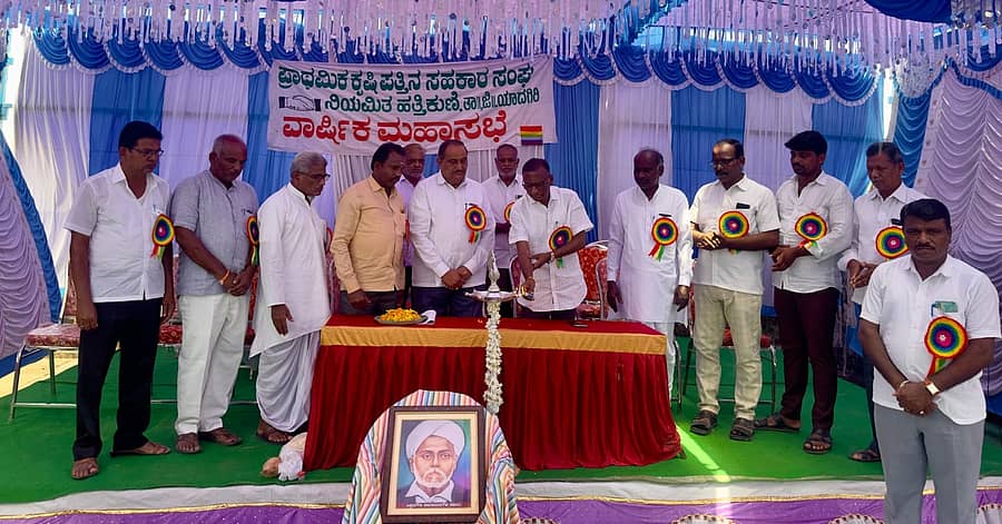 ಯರಗೋಳ ವ್ಯಾಪ್ತಿಯ ಹತ್ತಿಕುಣಿ ಗ್ರಾಮದಲ್ಲಿ ಭಾನುವಾರ ಕೃಷಿ ಸಹಕಾರ ಪತ್ತಿನ ಸಂಘಗಳ ವಾರ್ಷಿಕ ಮಹಾಸಭೆಯನ್ನು ಗಣ್ಯರು ಉದ್ಘಾಟಿಸಿದರು.