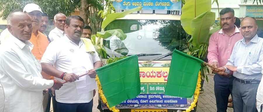 ಚನ್ನರಾಯಪಟ್ಟಣದಲ್ಲಿ ಶುಕ್ರವಾರ ತೆಂಗು ಕಾಯಕಲ್ಪ ರಥಕ್ಕೆ ಶಾಸಕ ಸಿ.ಎನ್. ಬಾಲಕೃಷ್ಣ ಚಾಲನೆ ನೀಡಿದರು. ಯೋಗೀಶ್, ಮಂಜುನಾಥ್ ಭಾಗವಹಿಸಿದ್ದರು