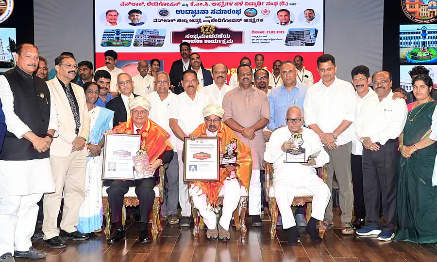 ಮಾಹೆ ವಿವಿ ಸಹಕುಲಾಧಿಪತಿ ಡಾ.ಎಚ್ ಎಸ್ ಬಲ್ಲಾಳ್, ಮುಖಂಡರಾದ ವೀರಪ್ಪ ಮೊಯಿಲಿ ಮತ್ತು ಜನಾರ್ದನ ಪೂಜಾರಿ ಅವರನ್ನು ಗೌರವಿಸಲಾಯಿತು ಪ್ರಜಾವಾಣಿ ಚಿತ್ರ