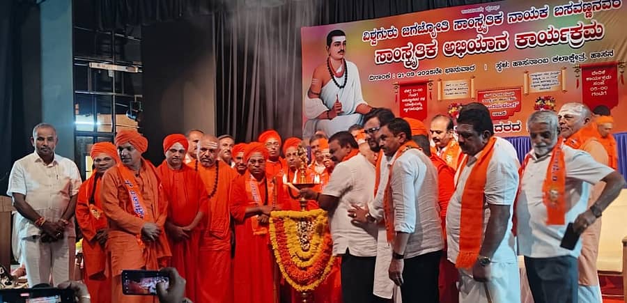 ಹಾಸನದ ಹಾಸನಾಂಬ ಕಲಾಕ್ಷೇತ್ರದಲ್ಲಿ ಭಾನುವಾರ ನಡೆದ ಕಾರ್ಯಕ್ರಮದಲ್ಲಿ ಶಾಸಕ ಸಿ.ಎನ್.ಬಾಲಕೃಷ್ಣ ಜ್ಯೋತಿ ಬೆಳಗಿದರು.
