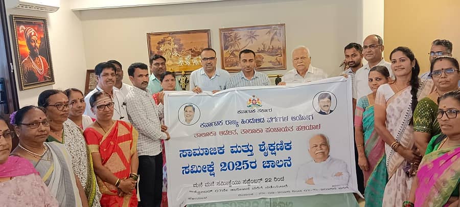 ಹಳಿಯಾಳದಲ್ಲಿ ಹಿಂದೂಳಿದ ವರ್ಗಗಳ ಆಯೋಗದಿಂದ ನಡೆಸುತ್ತಿರುವ ಸಾಮಾಜಿಕ ಮತ್ತು ಶೈಕ್ಷಣಿಕ ಸಮೀಕ್ಷೆಗೆ ರಾಜ್ಯ ಆಡಳಿತ ಸುಧಾರಣಾ ಆಯೋಗದ ಅಧ್ಯಕ್ಷ ಶಾಸಕ ಆರ್‌.ವಿ. ದೇಶಪಾಂಡೆ ತಮ್ಮ ನಿವಾಸದಲ್ಲಿ ಚಾಲನೆ ನೀಡಿದರು 