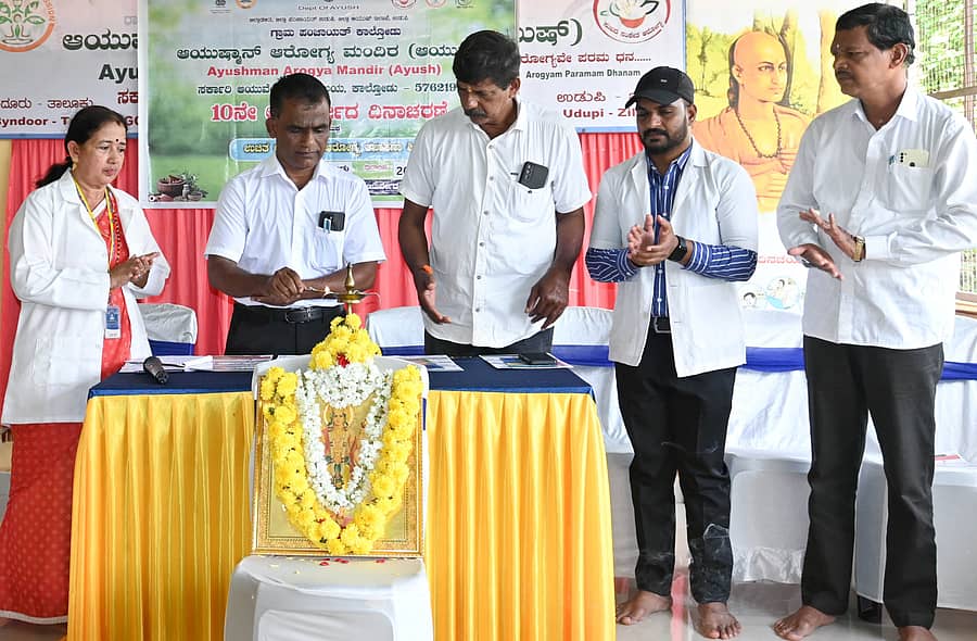 ಉಚಿತ ಆಯುರ್ವೇದ ಆರೋಗ್ಯ ತಪಾಸಣಾ ಶಿಬಿರ ಮತ್ತು ಎನ್‌ಸಿಡಿ ಕ್ಯಾಂಪ್ ಅನ್ನು ಕಾಲ್ತೋಡು ಗ್ರಾಪಂ ಅಧ್ಯಕ್ಷ ಚಿಕ್ಕಯ್ಯ ಶೆಟ್ಟಿ ಉದ್ಘಾಟಿಸಿದರು.