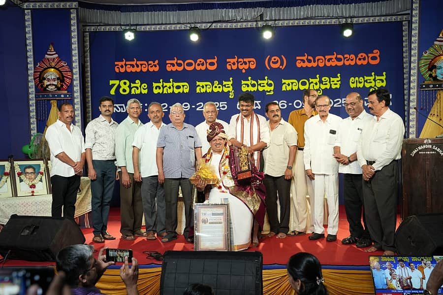 ಮೂಡುಬಿದಿರೆಯ ಸಮಾಜ ಮಂದಿರದಲ್ಲಿ ಸೋಮವಾರದಿಂದ ಐದು ದಿನ ನಡೆಯುವ ದಸರಾ ಉತ್ಸವದಲ್ಲಿ ನವಮಿ ಸಮೂಹ ಸಂಸ್ಥೆಗಳ ನಂದಕುಮಾರ್ ಕುಡ್ವ ಅವರಿಗೆ ಸಮಾಜ ಮಂದಿರ ಪುರಸ್ಕಾರ ನೀಡಿ ಗೌರವಿಸಲಾಯಿತು