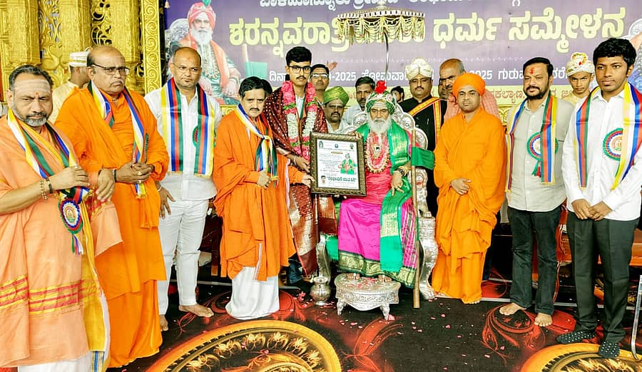 <div class="paragraphs"><p>ಬೀದರ್ ಜಿಲ್ಲೆಯ ಬಸವಕಲ್ಯಾಣದಲ್ಲಿ ಮಂಗಳವಾರ ನಡೆದ ದಸರಾ ಧರ್ಮ ಸಮ್ಮೇಳನದ ಎರಡನೇ ದಿನದ ಕಾರ್ಯಕ್ರಮದಲ್ಲಿ ವಿಶ್ವಜೀತ್ ಢವಳೆ ಈ ವಿದ್ಯಾರ್ಥಿಗೆ ರಂಭಾಪುರಿ ವೀರಸೋಮೇಶ್ವರ ಶಿವಾಚಾರ್ಯರು `ರಂಭಾಪುರಿ ಯುವಸಿರಿ ಪ್ರಶಸ್ತಿ' ಪ್ರದಾನ ಮಾಡಿದರು</p></div>