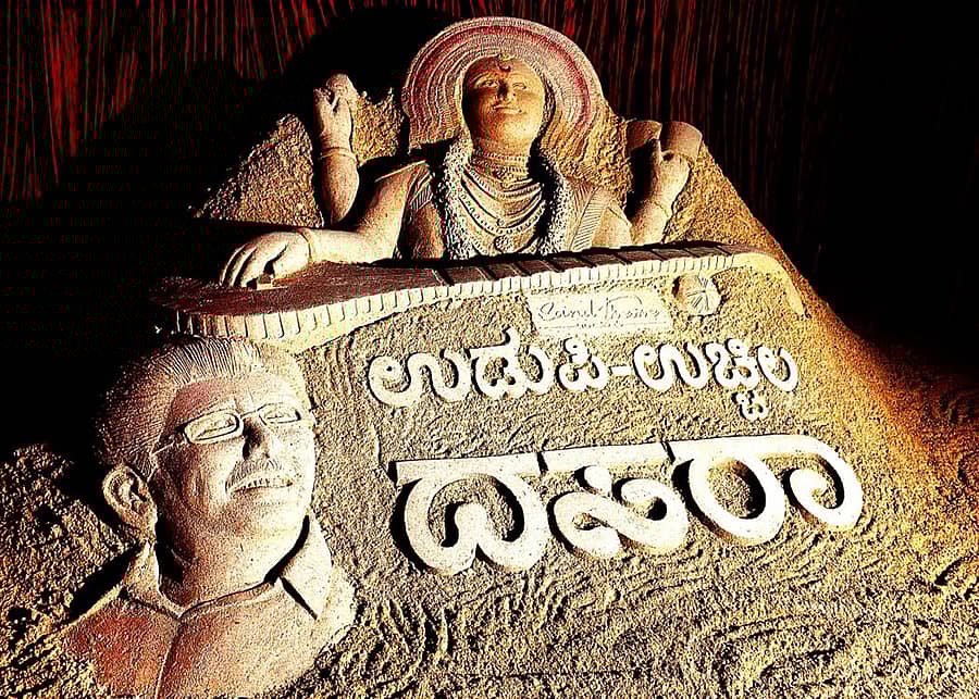 ಉಡುಪಿ ಉಚ್ಚಿಲ ದಸರಾ ಮೆರುಗು ಸಾರುತ್ತಿರುವ ಬೃಹತ್ ಮರಳು ಶಿಲ್ಪ