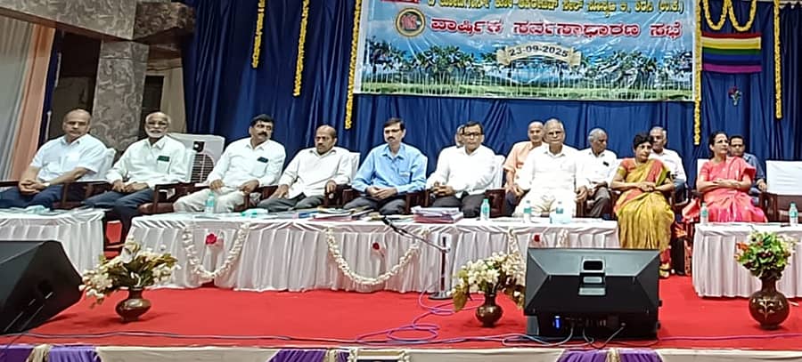 ಶಿರಸಿಯ ಟಿಎಸ್ಎಸ್‍ನ 102ನೇ ವಾರ್ಷಿಕ ಸರ್ವಸಾಧಾರಣ ಸಭೆ ಅಧ್ಯಕ್ಷ ಗೋಪಾಲಕೃಷ್ಣ ವೈದ್ಯ ಅಧ್ಯಕ್ಷತೆಯಲ್ಲಿ ಜರುಗಿತು