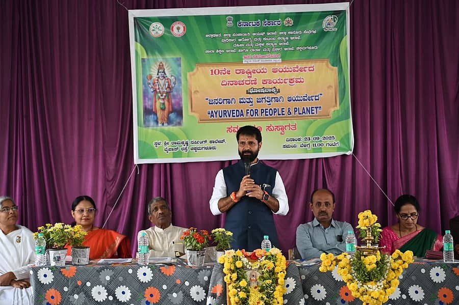 ಚಿಕ್ಕಮಗಳೂರಿನ ರಾಮಕೃಷ್ಣ ನರ್ಸಿಂಗ್ ಕಾಲೇಜಿನಲ್ಲಿ 10ನೇ ರಾಷ್ಟ್ರೀಯ ಆಯುರ್ವೇದ ದಿನಾಚರಣೆ ಕಾರ್ಯಕ್ರಮದಲ್ಲಿ ವಿಧಾನ ಪರಿಷತ್ ಸದಸ್ಯ ಸಿ.ಟಿ.ರವಿ ಮಾತನಾಡಿದರು