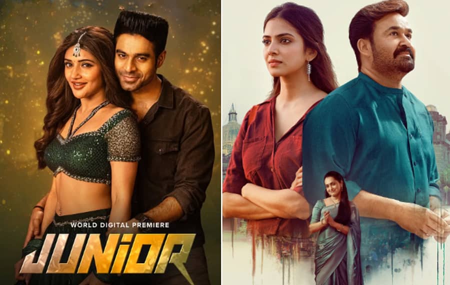 <div class="paragraphs"><p>ಜೂನಿಯರ್, ಹೃದಯಪೂರ್ವಂ </p></div>