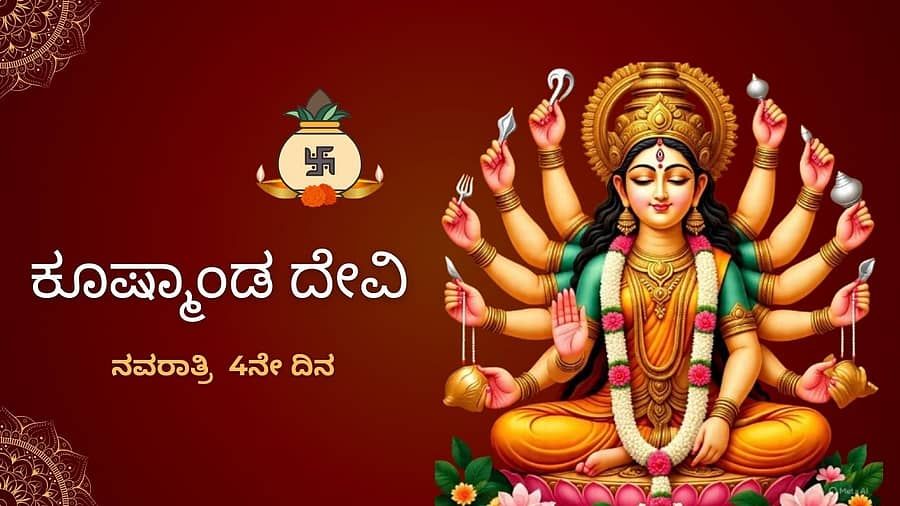 <div class="paragraphs"><p>ಎಐ ಚಿತ್ರ</p></div>