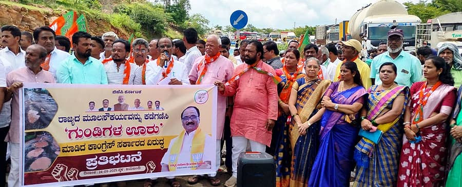 ಜಮಖಂಡಿ: ಇಲ್ಲಿನ ಮುಧೋಳ ರಸ್ತೆಯಲ್ಲಿ ಬುಧವಾರ ಬಿಜೆಪಿ ಪಕ್ಷದಿಂದ ರಸ್ತೆಯನ್ನು ಬಂದ ಮಾಡಿ ಸರ್ಕಾರದ ವಿರುದ್ಧ ಗುಂಡಿಗಳ ಊರು ಮಾಡಿದ ಕಾಂಗ್ರೆಸ್ ಸರ್ಕಾರ ಎಂದು ಪ್ರತಿಭಟಣೆಯಲ್ಲಿ ಶಾಸಕ ಜಗದೀಶ ಗುಡಗುಂಟಿ ಮಾತನಾಡುತ್ತಿರುವದು.