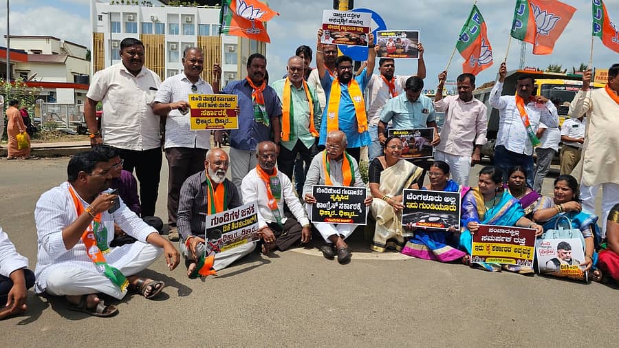 ವಿಜಯಪುರ ನಗರದ ಪ್ರವಾಸಿ ಮಂದಿರದ ಮುಂಭಾಗದ ಅಥಣಿ ರಸ್ತೆಯಲ್ಲಿ ಬುಧವಾರ ಬಿಜೆಪಿ ಕಾರ್ಯಕರ್ತರು ರಸ್ತೆ ತಡೆ ನಡೆಸಿ, ಹದಗೆಟ್ಟ ರಸ್ತೆಗಳನ್ನು ದುರಸ್ತಿಗೊಳಿಸುವಂತೆ ಆಗ್ರಹಿಸಿದರು 