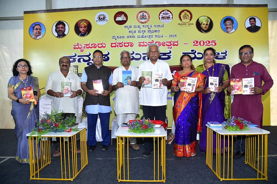 ಮೈಸೂರಿನ ಸ್ಕೌಟ್ಸ್‌ ಮತ್ತು ಗೈಡ್ಸ್‌ ಮೈದಾನದ ದಸರಾ ಪುಸ್ತಕ ಮೇಳ ವೇದಿಕೆಯಲ್ಲಿ ಬುಧವಾರ ಜಾನಪದ ವಿದ್ವಾಂಸ ಕೃಷ್ಣಮೂರ್ತಿ ಹನೂರು 3 ಪುಸ್ತಕಗಳನ್ನು ಬಿಡುಗಡೆಗೊಳಿಸಿದರು