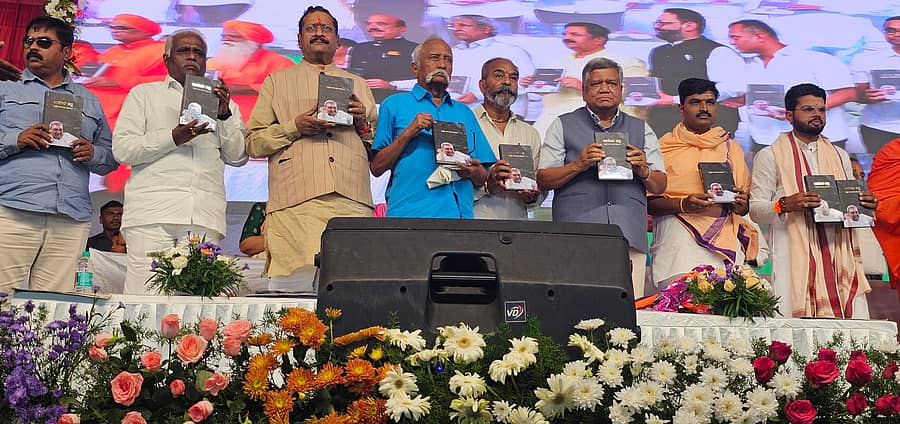 ಹುಕ್ಕೇರಿ ತಾಲ್ಲೂಕಿನ ಬೆಲ್ಲದ ಬಾಗೇವಾಡಿಯ ವಿಶ್ವನಾಥ ಶುಗರ್ ಆವರಣದಲ್ಲಿ ಬುಧವಾರ ಹಮ್ಮಿಕೊಂಡಿದ್ದ ಕಾರ್ಯಕ್ರಮದಲ್ಲಿ ‘ಉಮೇಶ ಕತ್ತಿ–ಉತ್ತರ ಕರ್ನಾಟಕದ ಕನಸುಗಾರ’ ಗ್ರಂಥವನ್ನು ಸಂಸದ ಜಗದೀಶ ಶೆಟ್ಟರ್ ಲೋಕಾರ್ಪಣೆಗೊಳಿಸಿದರು