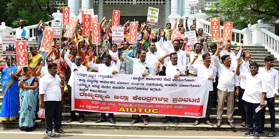 ಕಲಬುರಗಿಯ ಜಿಲ್ಲಾಧಿಕಾರಿ ಕಚೇರಿ ಎದುರು ಕರ್ನಾಟಕ ರಾಜ್ಯ ಸಂಯುಕ್ತ ವಸತಿನಿಲಯ ಕಾರ್ಮಿಕರ ಸಂಘದಿಂದ ಪ್ರತಿಭಟನೆ ನಡೆಯಿತು