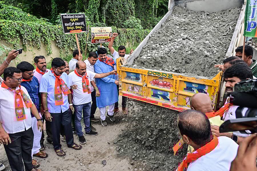 <div class="paragraphs"><p>ಬುಧವಾರ ನಗರದ ಹೊರ ವರ್ತುಲ ರಸ್ತೆಯ ಫೋರ್‌ಮೆನ್ ತರಬೇತಿ ಸಂಸ್ಥೆ (ಎಫ್‌ಟಿಐ) ವೃತ್ತದ ಬಳಿ ಬಿಜೆಪಿ ವತಿಯಿಂದ ರಸ್ತೆ ಗುಂಡಿಗಳನ್ನು ಮುಚ್ಚಿ ಸಾಂಕೇತಿಕವಾಗಿ ಪ್ರತಿಭಟನೆ ನಡೆಸಲಾಯಿತು. </p></div>