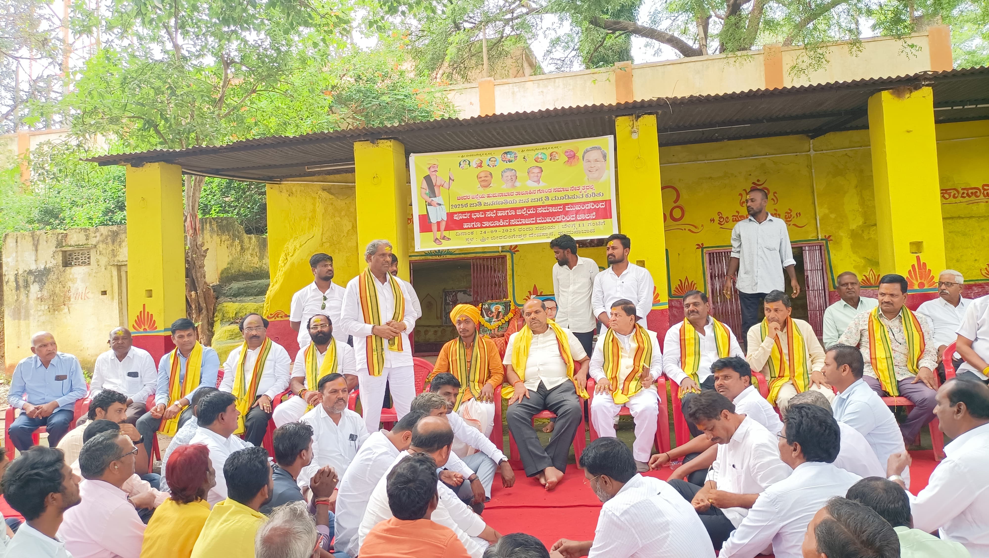 ಹುಮನಾಬಾದ್ ಪಟ್ಟಣದ ಬೀರಲಿಂಗೇಶ್ವರ ದೇವಸ್ಥಾನದಲ್ಲಿ ನಡೆದ ಗೊಂಡ ಸಮಾಜದ ಸಭೆಯಲ್ಲಿ ಮಾಜಿ ಸಚಿವ ಬಂಡೇಪ್ಪ ಖಾಶಂಪೂರ್ ಮಾತನಾಡಿದರು