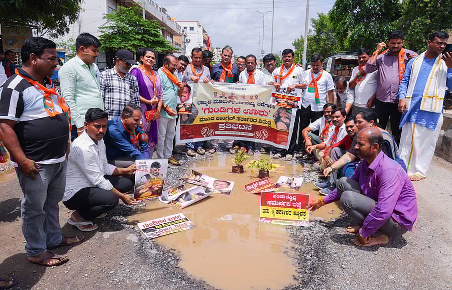 ಕೊಪ್ಪಳದ ಕಿನ್ನಾಳ ರಸ್ತೆಯಲ್ಲಿ ಬಿದ್ದಿರುವ ಗುಂಡಿಯಲ್ಲಿ ಸಸಿನೆಟ್ಟು ಬಿಜೆಪಿ ವತಿಯಿಂದ ಬುಧವಾರ ಪ್ರತಿಭಟನೆ ನಡೆಯಿತು 