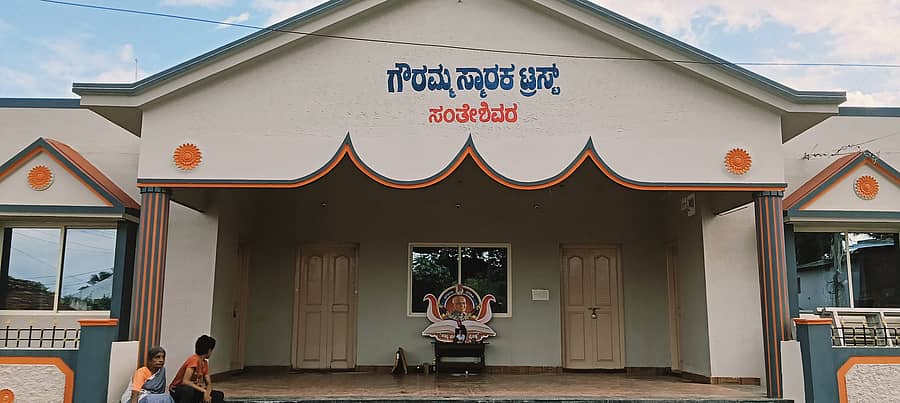 ನುಗ್ಗೇಹಳ್ಳಿ ಹೋಬಳಿಯ ಸಂತೇಶಿವರ ಗ್ರಾಮದಲ್ಲಿ ಭೈರಪ್ಪನವರು ತಾಯಿಯ ಸ್ಮರಣಾರ್ಥ ಗೌರಮ್ಮ ಸ್ಮಾರಕ ಟ್ರಸ್ಟ್ ಸ್ಥಾಪಿಸಿ, ಅದರ ಮೂಲಕ ಗ್ರಂಥಾಲಯ ನಿರ್ಮಾಣ ಮಾಡಿದ್ದರು.