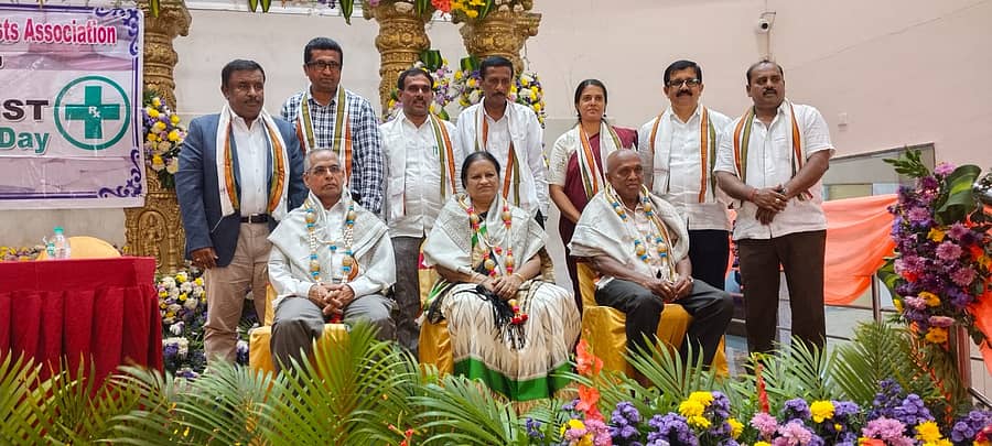 ಹೊಸಕೋಟೆಯಲ್ಲಿ ನಡೆದ ವಿಶ್ವ ಫಾರ್ಮಸಿಸ್ಟ್ ದಿನಾಚರಣೆಯಲ್ಲಿ ಹಿರಿಯ ಫಾರ್ಮಸಿಸ್ಟ್ಗಳನ್ನು ಸನ್ಮಾನಿಸಲಾಯಿತು